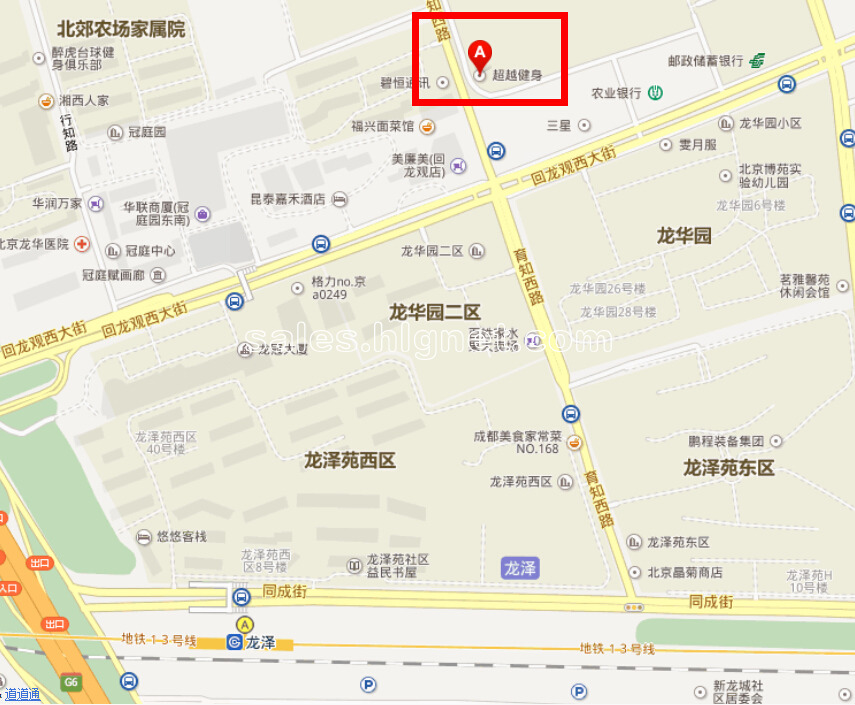 因搬家低价转让超越健身卡,送储物柜和金真子