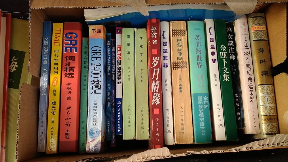 很多书,英语,日语,小说