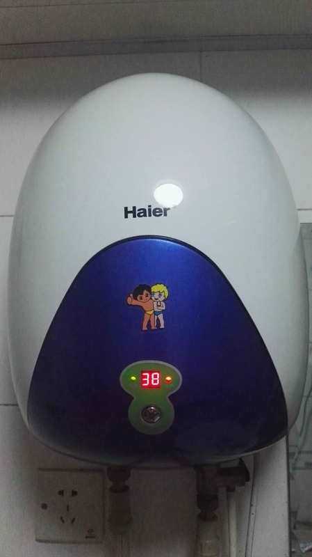 海尔8升小厨宝电热水器,80元_回龙观网上交易