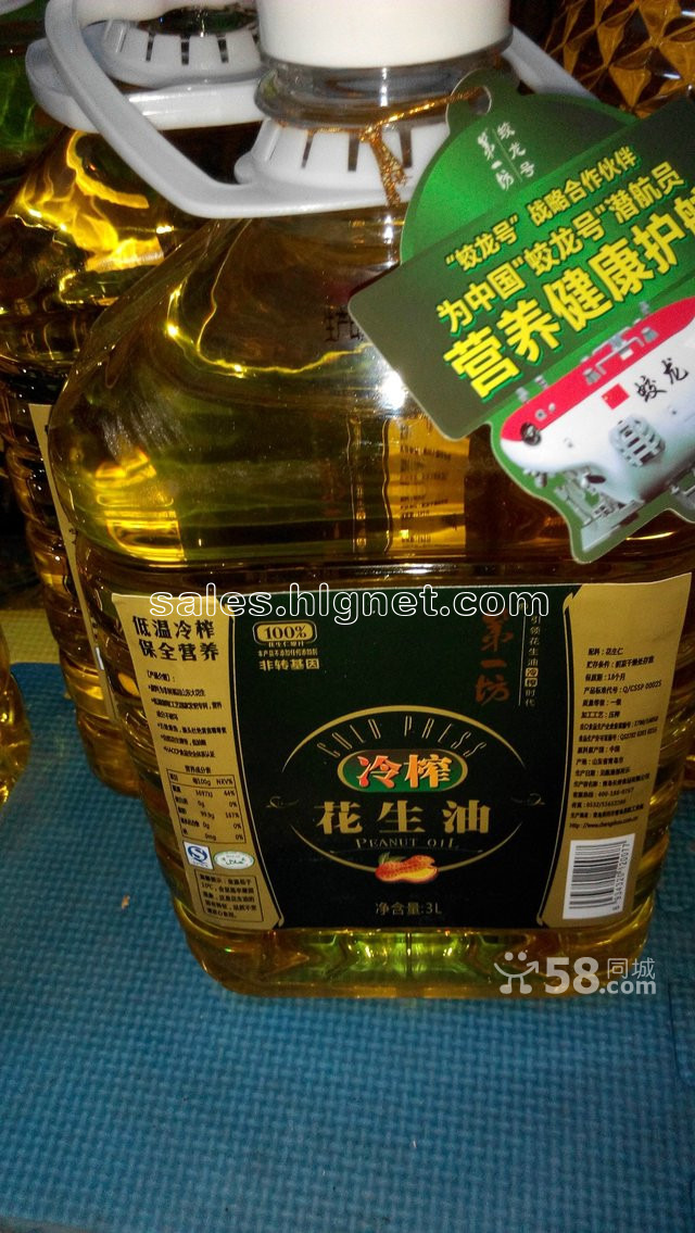 低价转让食用油,大豆油,玉米油,花生油,菜籽油,保证正品。