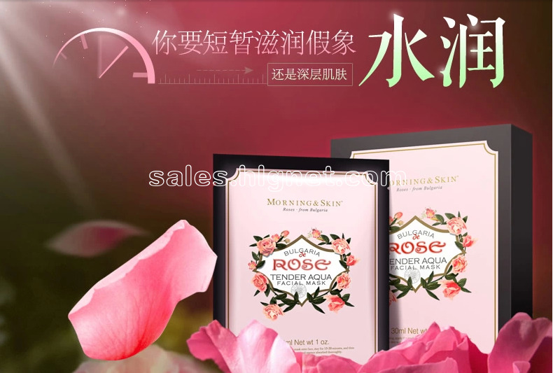 玫莉蔻深层补水面膜 来自保加利亚 团购 低价 正品保障 - 148元