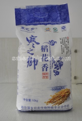 采购农业合作社1000亩稻花香绿色食品,有机认证