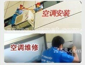 鲁谷空调加氟 鲁谷大街空调加氟电话58429033